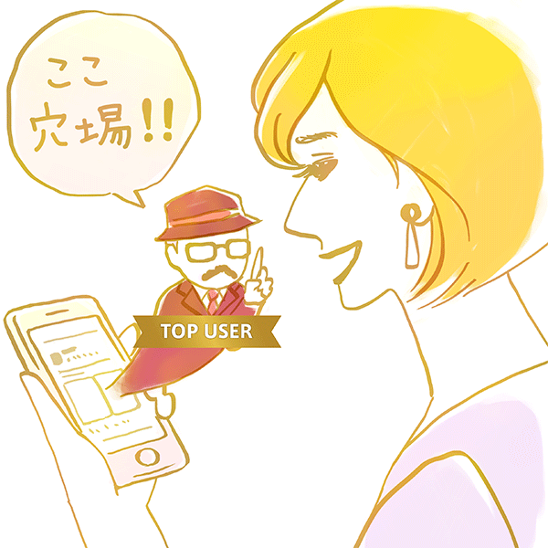 TOP USERのイラスト